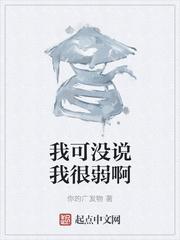 仕途之驭娇红人陈楚河林影玲封面