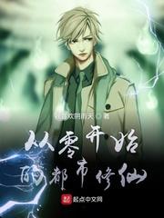 毕业就撞鬼封面