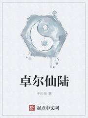 怀孕36周看朋友圈，才知前夫新欢在评论区晒婚戒封面