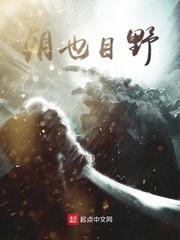 巨兽与猎人封面