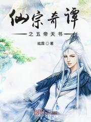 弄娇嗞咚原著小说未删减封面