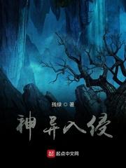 人在废丹房，开局拿捏师姐命脉封面