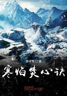 昭昭若揭by陈西米txt笔趣阁封面