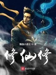 萧然小公主封面