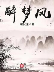 双面白晓玉封面