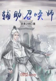 开局签到上古神瞳在线阅读封面