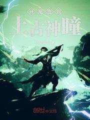 仙道之仙罚令封面