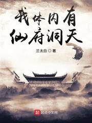 失控关系封面