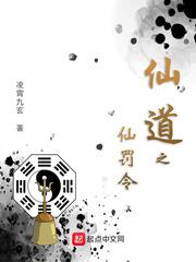 时迟(父女)小芙蕖TXT百度网盘封面