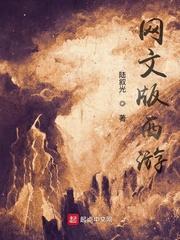 忠贞by捞姨笔趣阁无弹窗封面