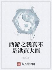 荆棘花冠小说by弃吴钩封面