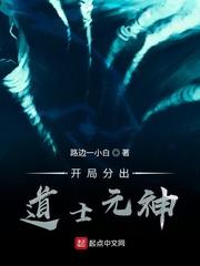 《禁欲佛僧》by落陈不妄笔趣阁无弹窗封面