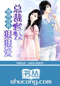 神龙武魂封面