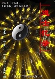 云鬼小店封面