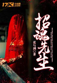 痞妃在上，邪王在下封面
