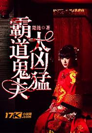 神医毒妃太嚣张封面