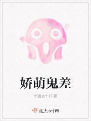 漫仙路魔法禁忌书txt封面