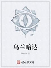 昼与夜讲的啥封面
