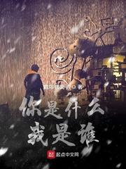 童年请再来一次封面
