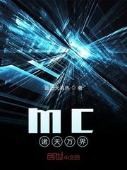永生锁封面