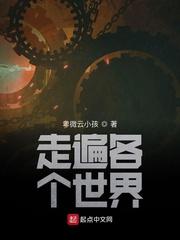 有一种进化叫修仙的封面
