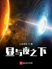 梦想戏法封面