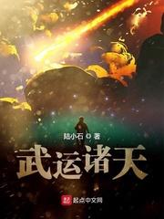 快穿男配H攻略封面