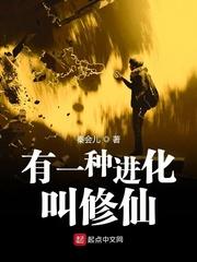 蚂蚁的文明封面