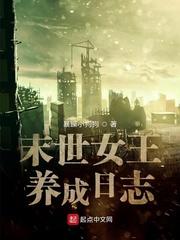 星河万千封面
