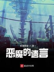 蜥蜴人战争封面