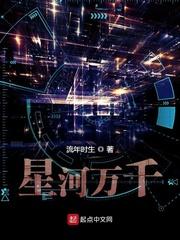 左洛之渊封面