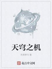叠域封面