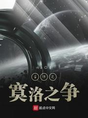 虛构封面