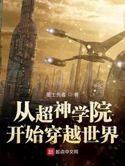 在黑洞纪元搞科技封面