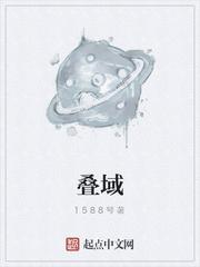 砚川落雪，不照晚星封面