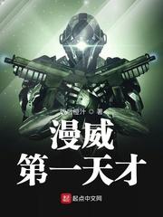 我的创世主神之旅封面