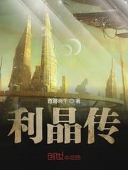 我真没想当海王封面