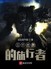 泯纪元封面