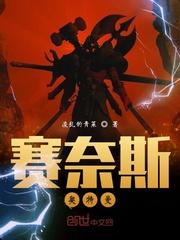 征途计划封面