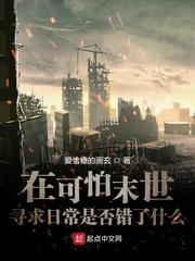 灵能幻影封面