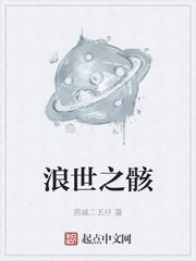像吃饭喝水一样公开肏穴封面