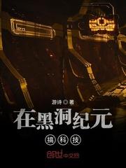 民国bdsm（纯百）封面