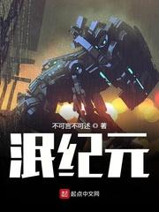当我以为只有我重生了封面