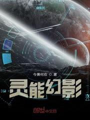 我韦剑带你们一起打游戏封面