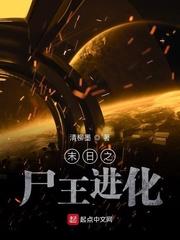 重生75从火车乘警到京圈大佬封面
