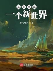 我变成了游戏封面