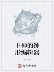篮坛战神封面