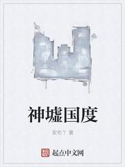 重生新天地封面