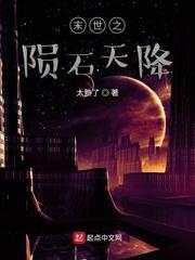 都市赘婿：双眼被亮瞎后我无敌了封面