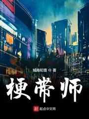 超神私教师封面